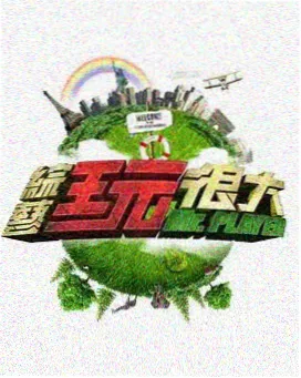 柯南剧场版中文版 业火的向日葵