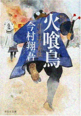 柯南剧场版中文版 迷宫的十字路口